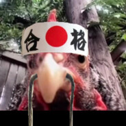 Сенсей петушара