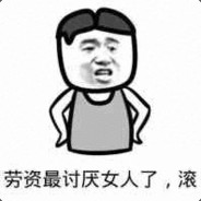 我觉得可以操作一下