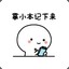 学ING