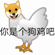 回是口中口骐是马加其