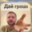 Слыыыыыыыызень