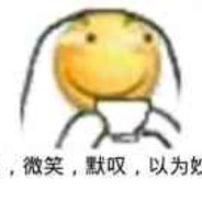 弱小可怜又无助