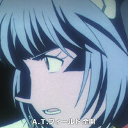 naon