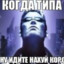 эээ ну типа соси