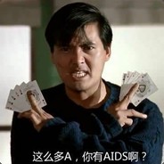 不回皇后不改名