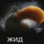 шапки