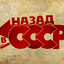 made in SCCR