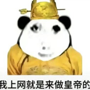 打破昔日旧枷锁.今日方知我是我