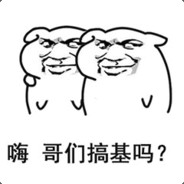 不能给我搞特殊