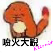 E͓̽t͓̽e͓̽r͓̽n͓̽i͓̽t