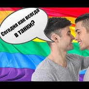 НеЛюблюНатуралов