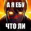 Сынбля Д. Роджер