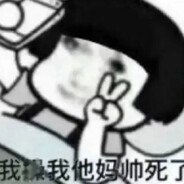 枪枪全马好运连连