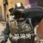 白给又白给了