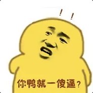 沙 雕 网 友 在 线 发 牌