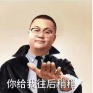 貼吧最強戦神超悪の孫