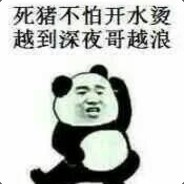 成都第一浪