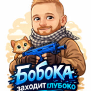 Бобока