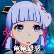 ❀牛战士✧神里丁真❀