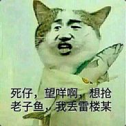 马马就上马