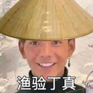 银马王