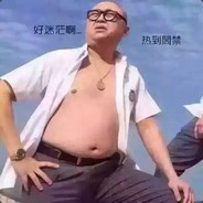 李文骏