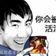 注意！马叉虫！