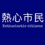 他大舅他二舅都是他舅