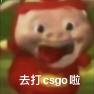 翻斗花园308 最美人7壮壮