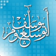 Yousef Abu Saloum #Memhash avatar