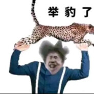 腻不腻害你kun鸽