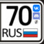 ZSV 70 RUS