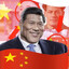中国共产党中央委员会