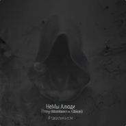 ДелайДелоУлыбайся