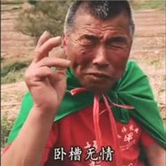 无情哈拉少