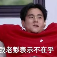 持枪灭队彭于晏