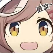 哈基米喔南北绿豆