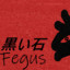 ☯Fegus☯