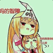 浪里白嫖苏大强