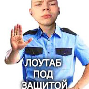 Охрана