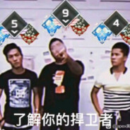 神区化龙一念间