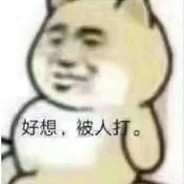 [SVIP]狙击达人牛爷爷