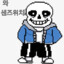 sans_03