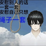 清雨