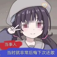 牛奶加糖是甜的