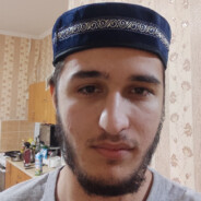 Cъебал в Турцию