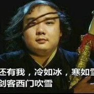 陈大粪