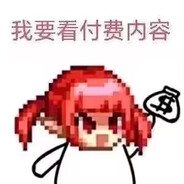 我没猜错的话 现在是上班时间吧 朋友