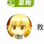 复归一统