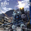 Gouf